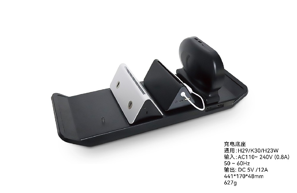 餐牌充電底座，同時可充8個，歡迎詢價！