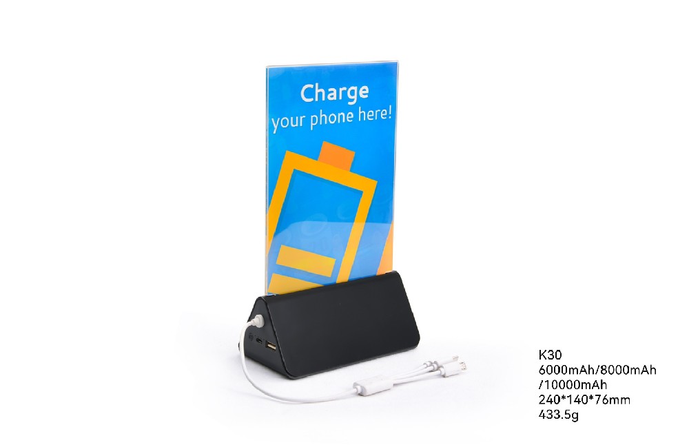 K30 6000mAh/8000mAh/10000mAh  一拖三餐牌移動(dòng)電源，共享餐牌，歡迎詢價(jià)！