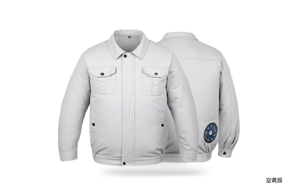 空調(diào)服  款式可定購(gòu)