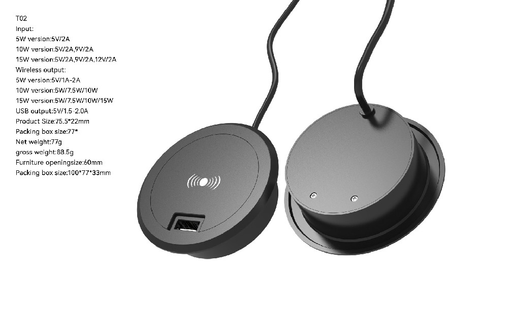 T02 辦公家具嵌入式無線充 連線/無線充兩用手機(jī)無線充